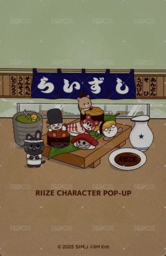 日本壽司快閃 滿額卡  背面