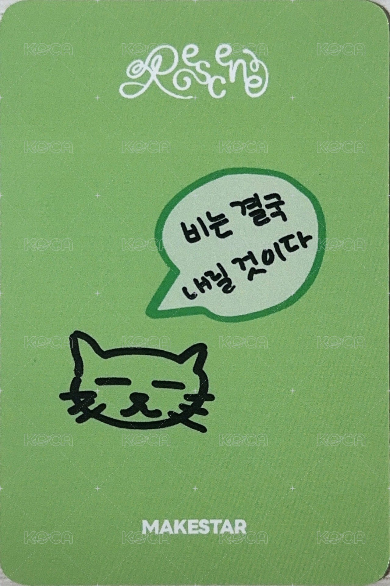 Dearest ms 預售 特典卡  背面