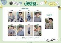23‘HOME HOSHI