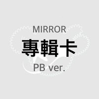 2nd EP Album - MIRROR 專輯卡 PB ver.