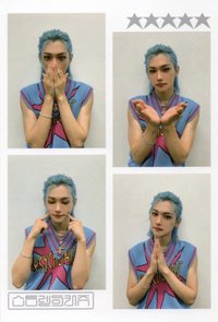 5-STAR sw 3.0 人生四格卡 