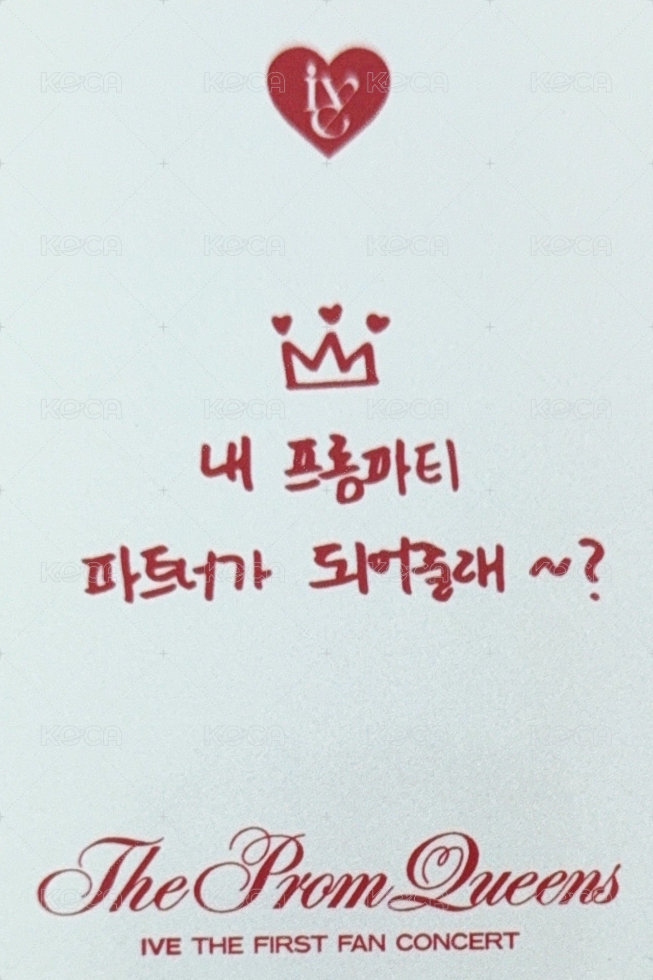 23’FC 入場卡 / 場限卡 Day1入場卡  背面