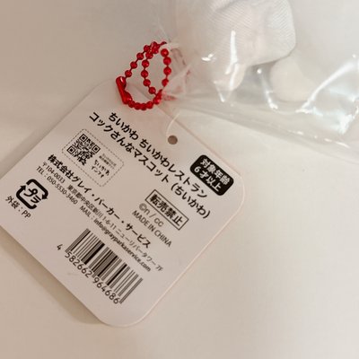 廚師娃 吉伊 官網訂購