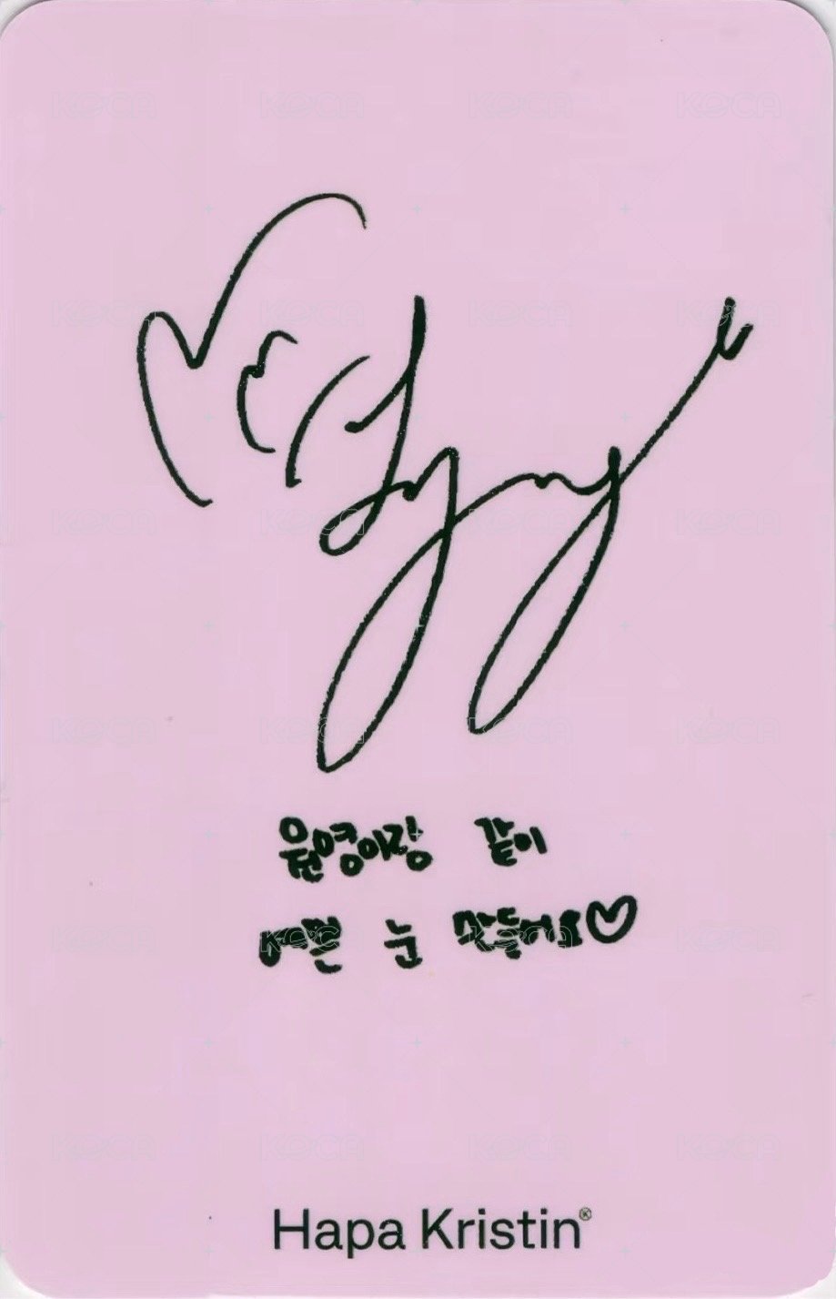 Hapa Kristin 代言卡 1.0 背面