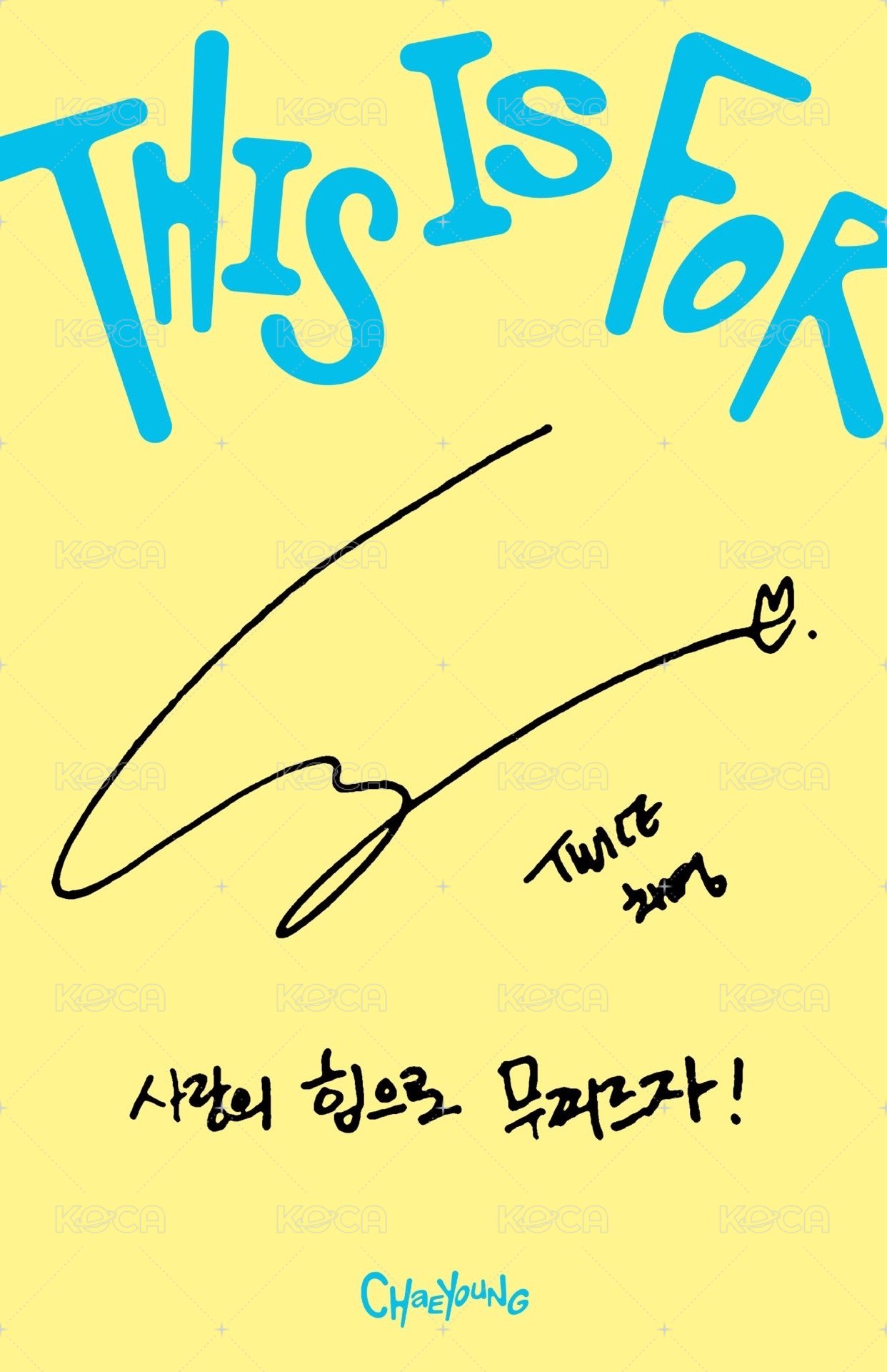 正規四 專輯卡 confetti ver. 背面