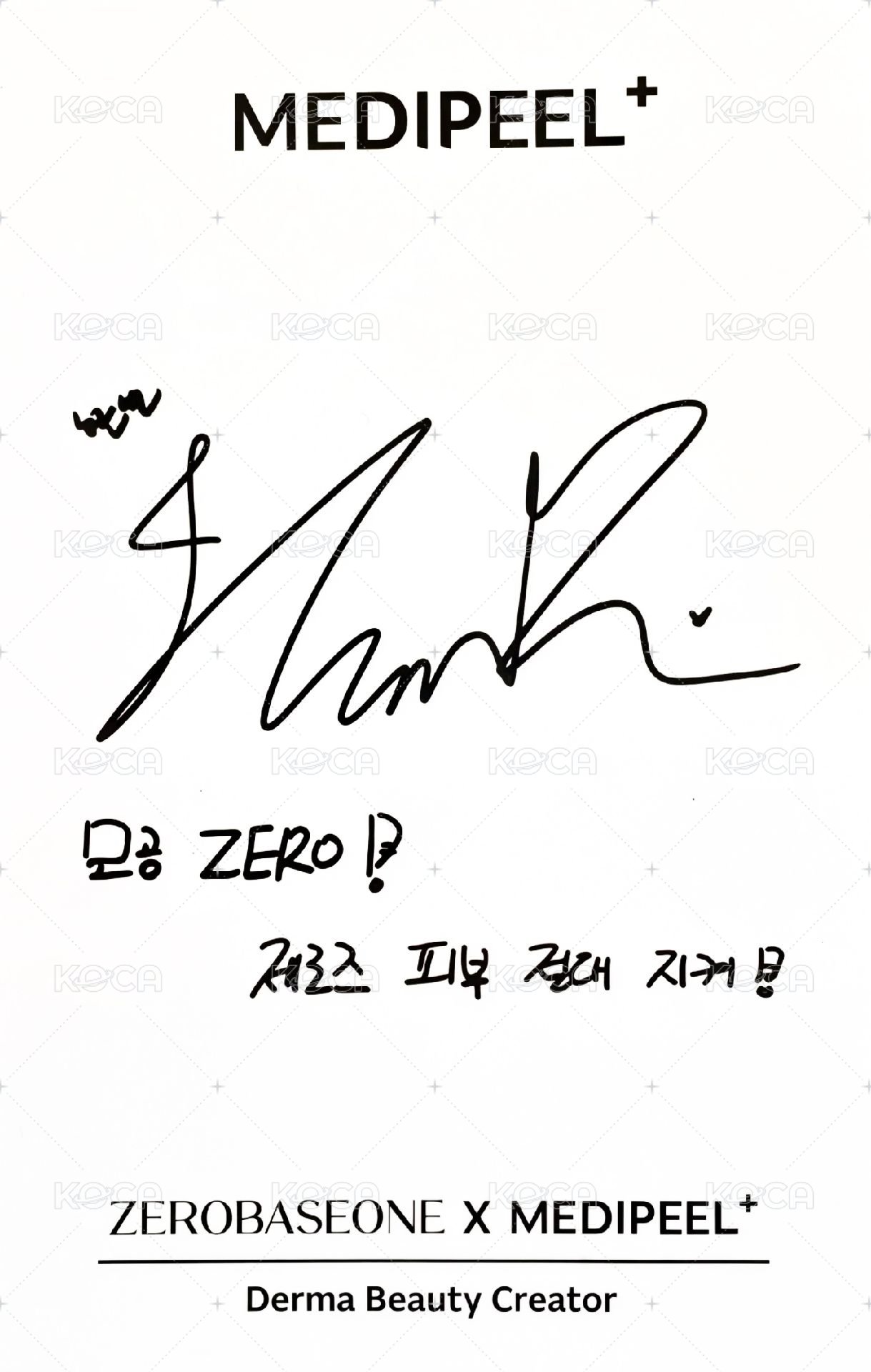 MEDIPEEL 代言卡 2.0 背面