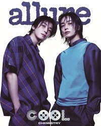雜誌 Allure 2024年6月刊封面
