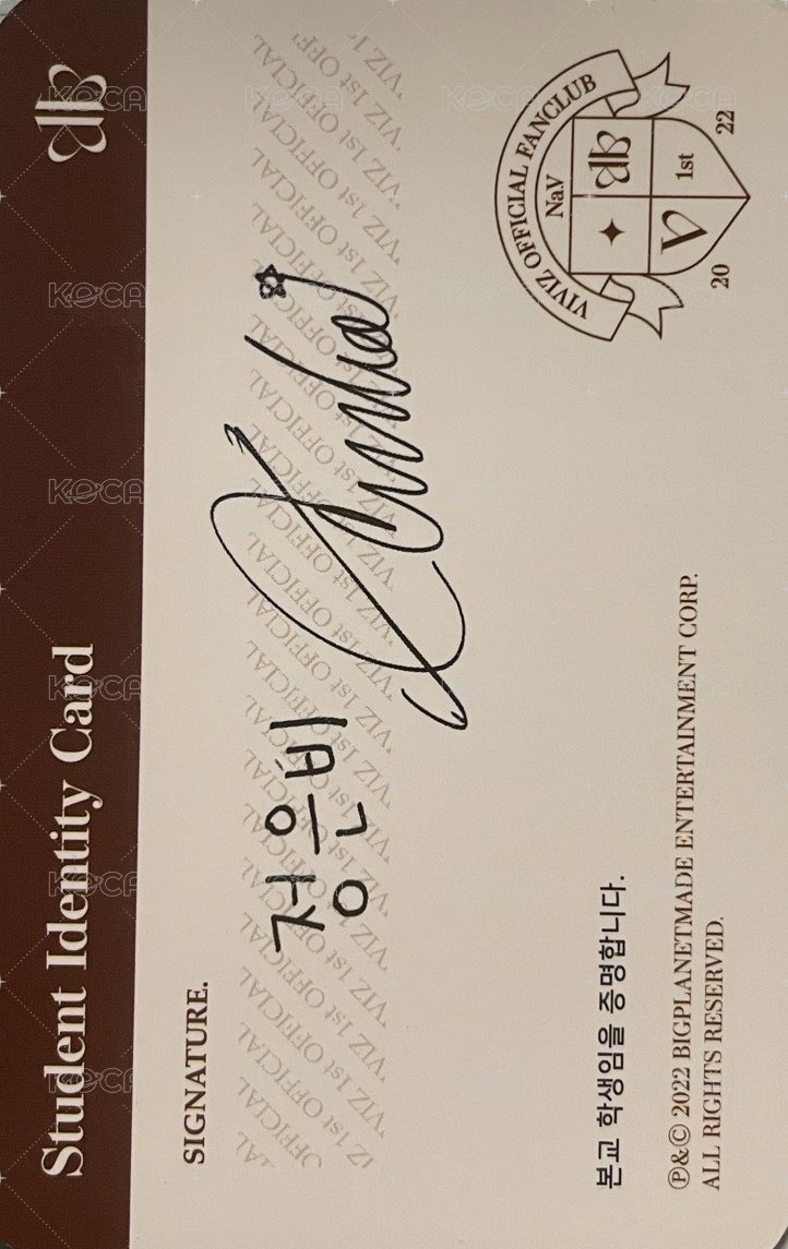 一期會員 會員禮卡  背面