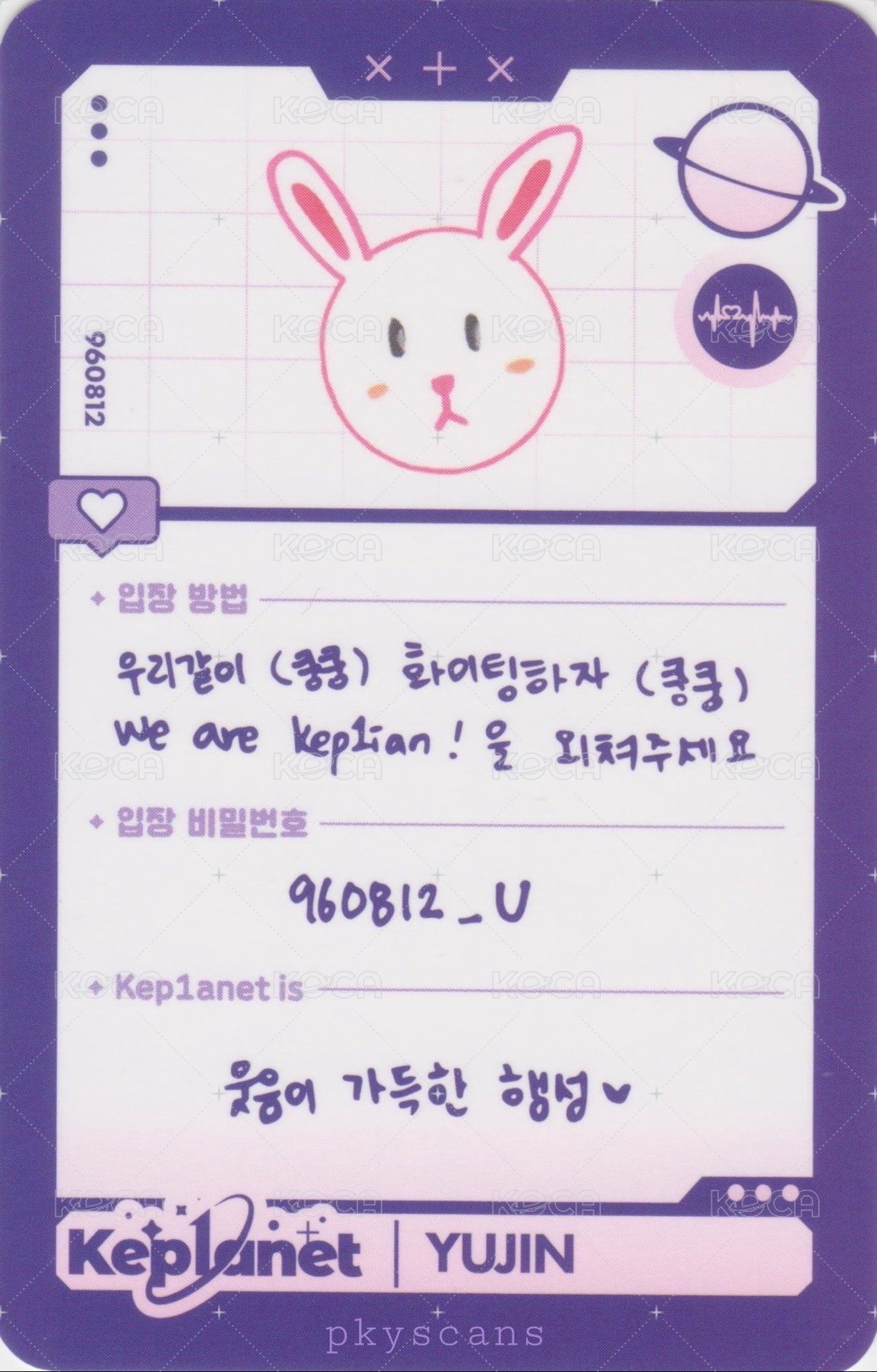 22’FM 周邊卡 ID卡 工位牌 背面