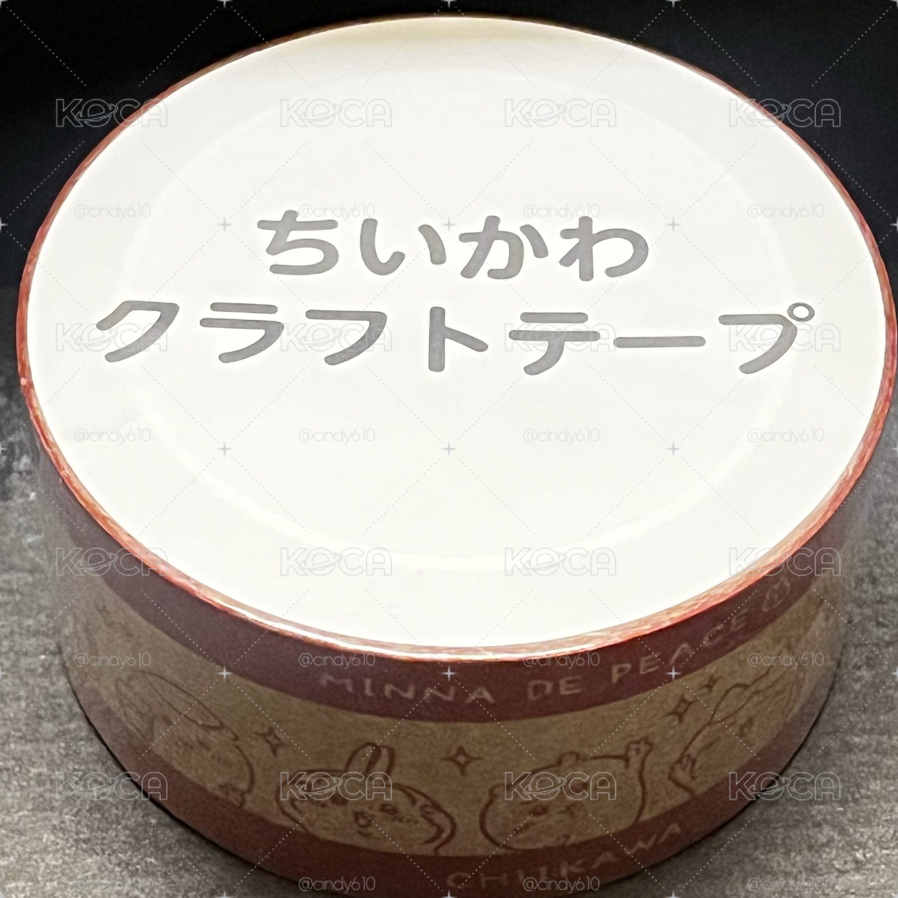 吉伊卡哇 日本郵局 封箱膠帶 全新