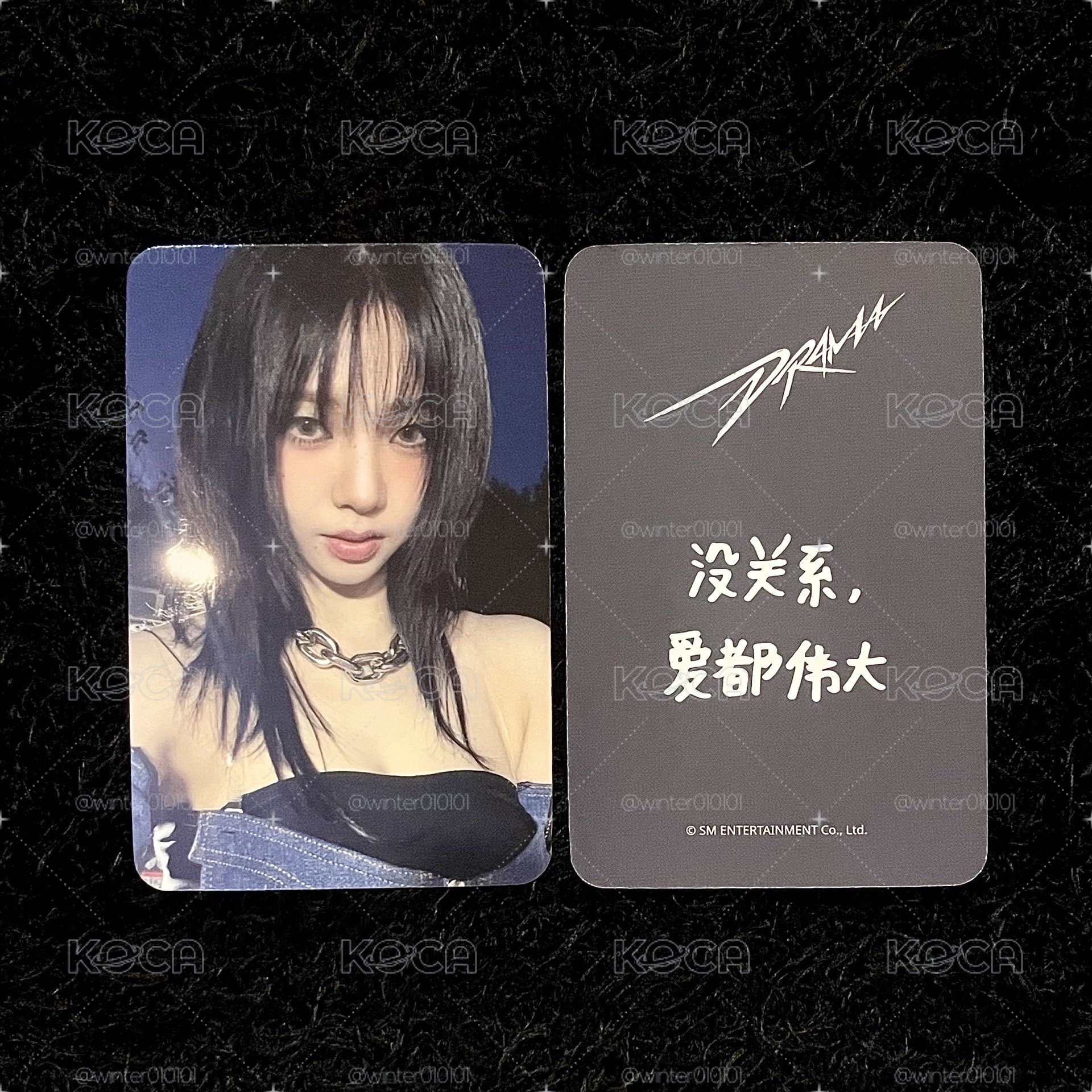 Drama 星河特典 柚