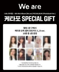 We are K4預售3.0 （C/D ver)