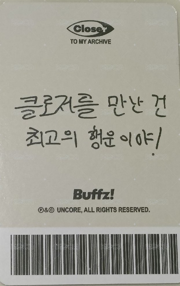 CLOSER TO MY ARCHIVE Buffz 滿額卡  背面