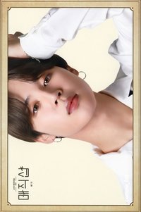 MAGIC SHOP 任務卡 LG U+ 韓五期