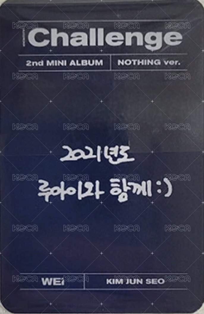 迷你二輯 專輯卡  背面