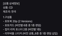 Digipack ver.