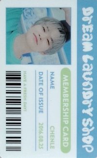 洗衣房 隨機卡 卡包卡 一期 ID