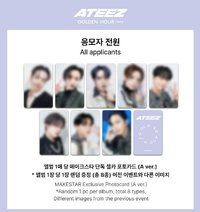 GH2 Makestar 7.0 簽售