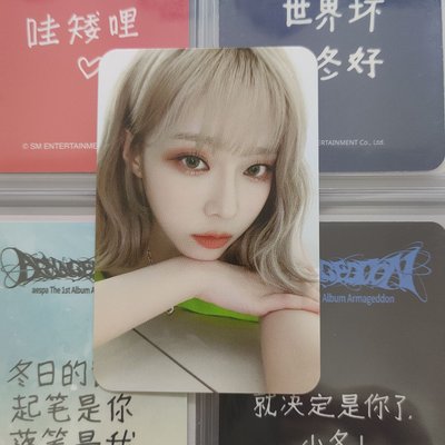 早期冬 綠衣冬 手鍊冬