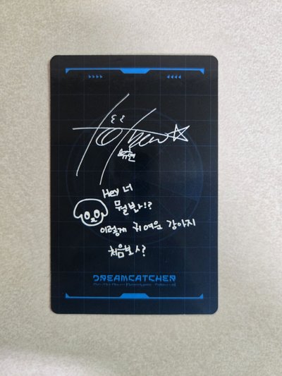 迷七 賢 普專專卡