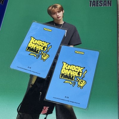 Knock on vol.1 Final 演唱會場週 隨機小卡包 Taesan 漢東旼 2張一組