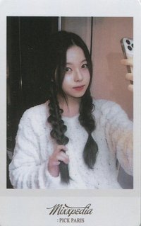 巴黎PB jyp 特典卡 圭