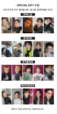 迷一 LUCKY DRAW 線下四家幸運卡3.0