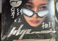 whiplash  speed柚封