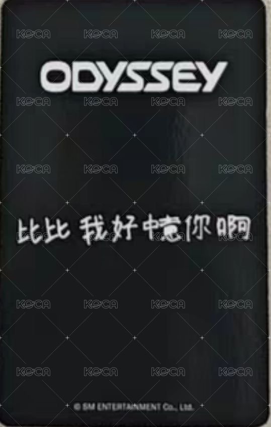 ODYSSEY kms PK 特典卡  背面