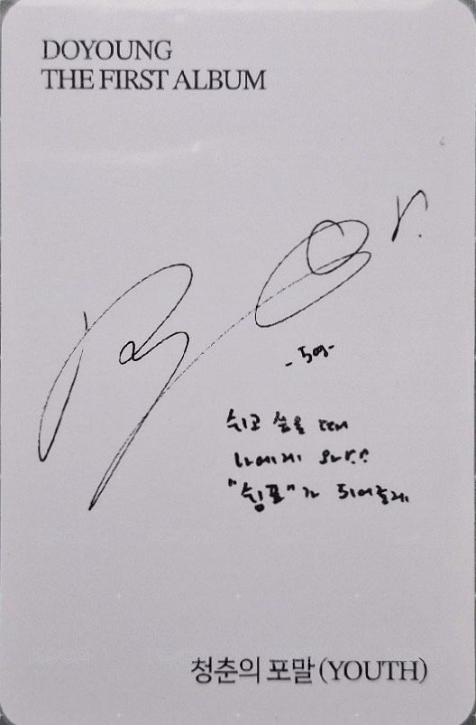 青春的泡沫 專輯卡 Digipack 背面