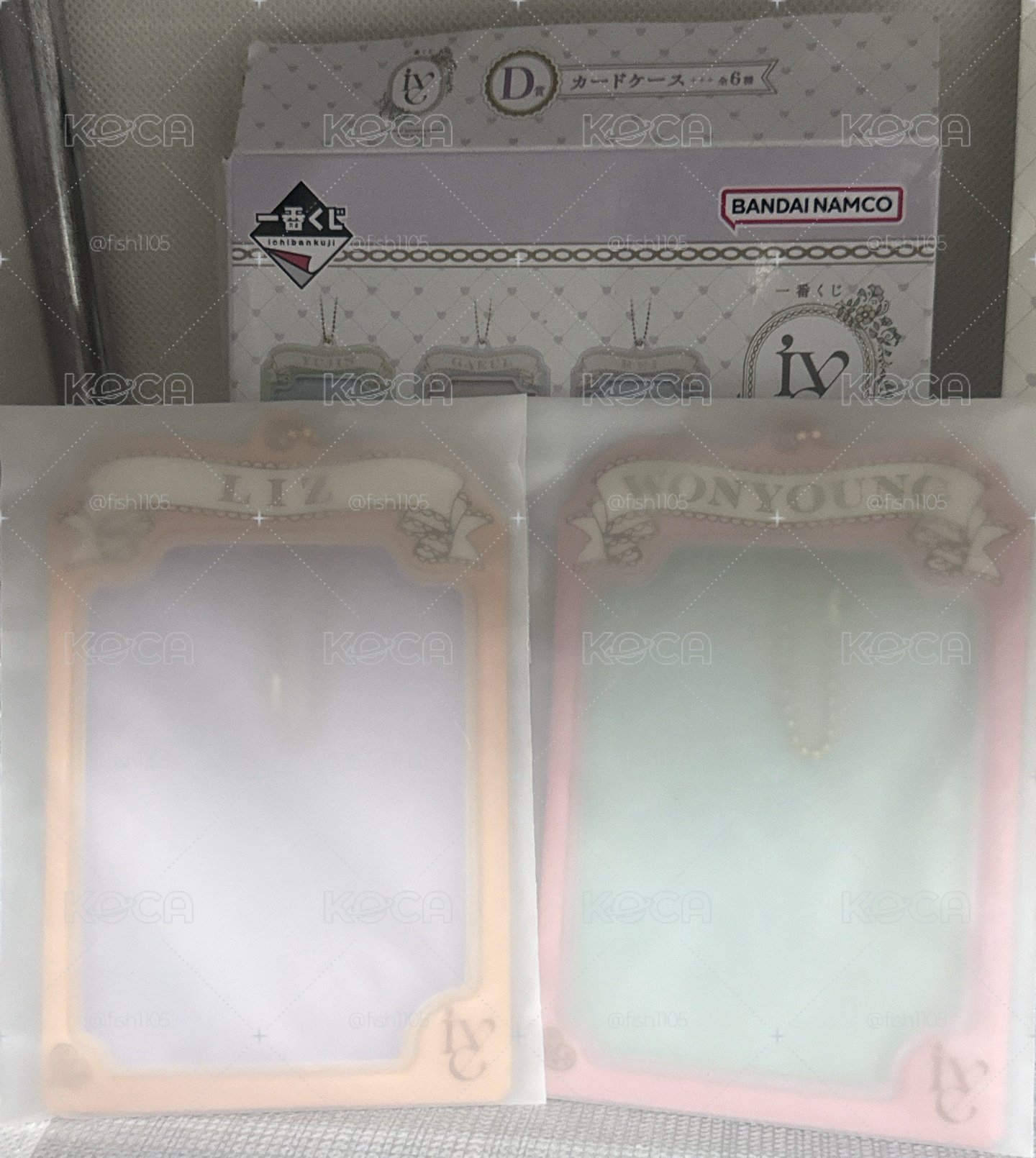 ✏️文具用品 IVE 一番賞💓（D、F、G賞）