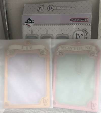 ✏️文具用品 IVE 一番賞💓（D、F、G賞）