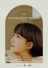 EUNBIN NOTE: BINKAN in Tokyo