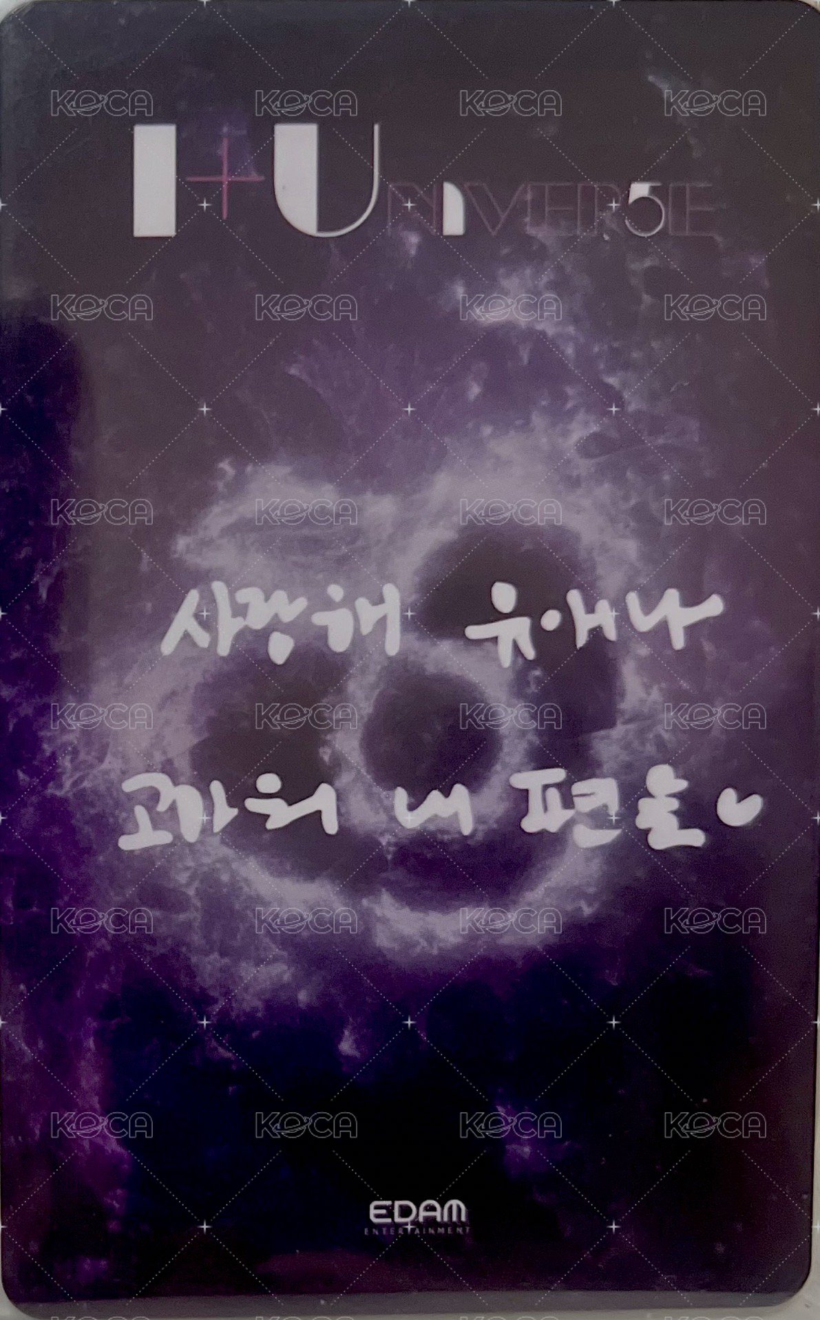 15週年FC 入場卡 / 場限卡 DAY 2 背面