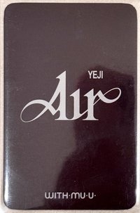 吐舌志（左邊）