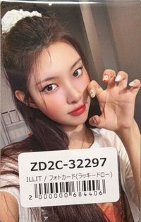 bomb 環球 幸運卡 