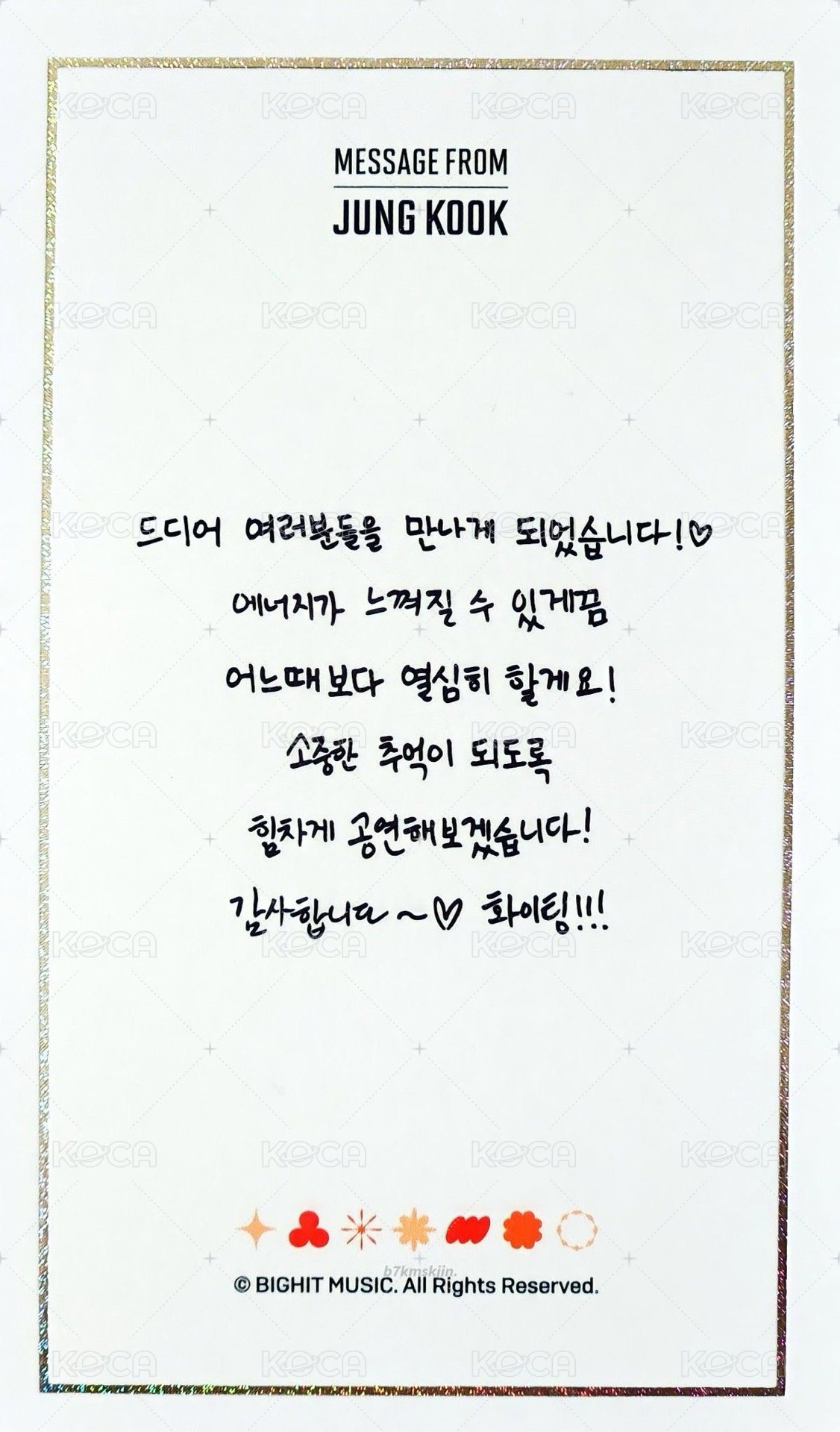 PTDOS 周邊卡 訊息卡 背面