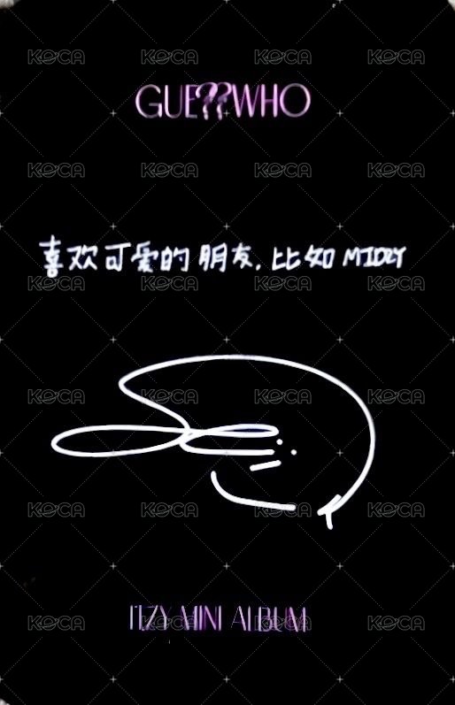 GUESS WHO yzy 1.0/2.0 簽售卡  背面