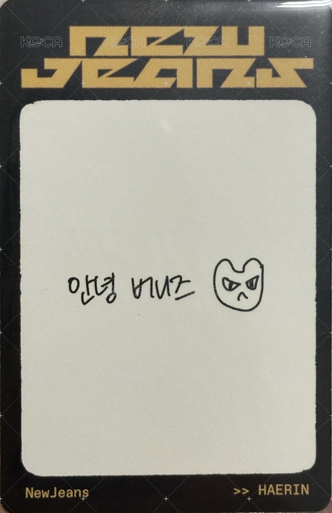 How Sweet 專輯卡 披薩個人專專卡 背面