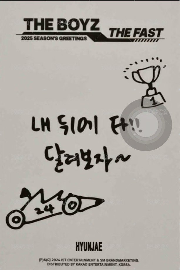 2025 SEASON’S GREETINGS  年曆卡 2025年曆卡 背面