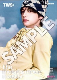 Play Hard hmv 海報 