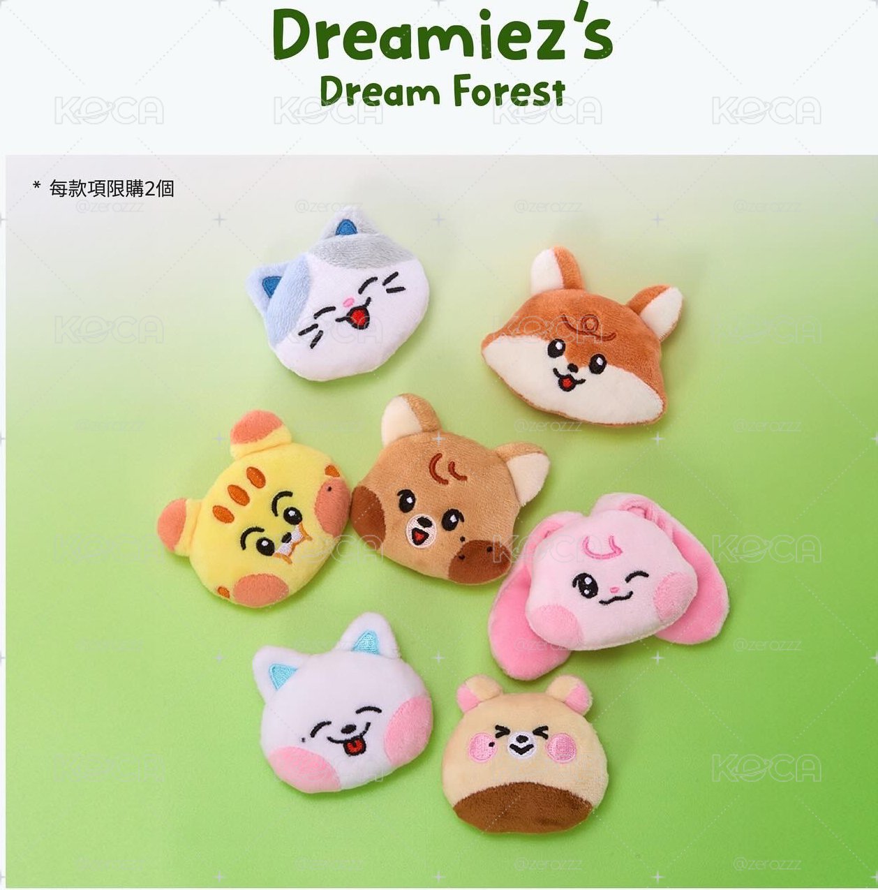 辰樂徽章