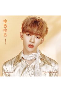 日專 專輯 DIGIPACK ver.