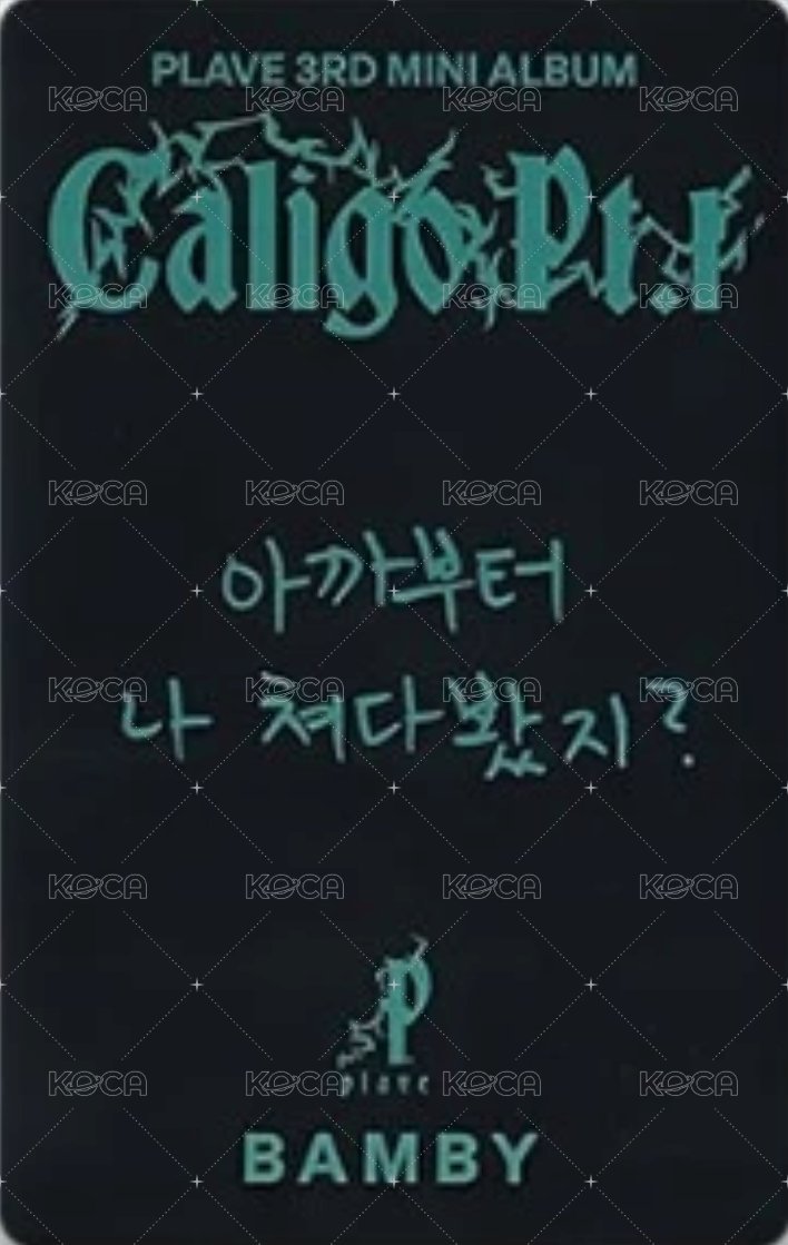 迷三 專輯卡 Fugitive Ver. 背面