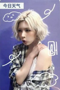 FORWARD ms 14.0 抽選卡 天氣預報中簽