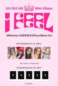 I feel KMStastion自拍特典PocaAlbum Ver.