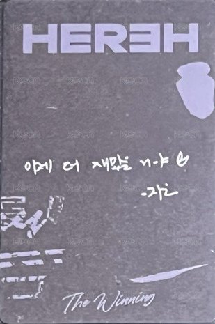 24’ 安可演唱會 周邊卡 鐵盒卡 背面