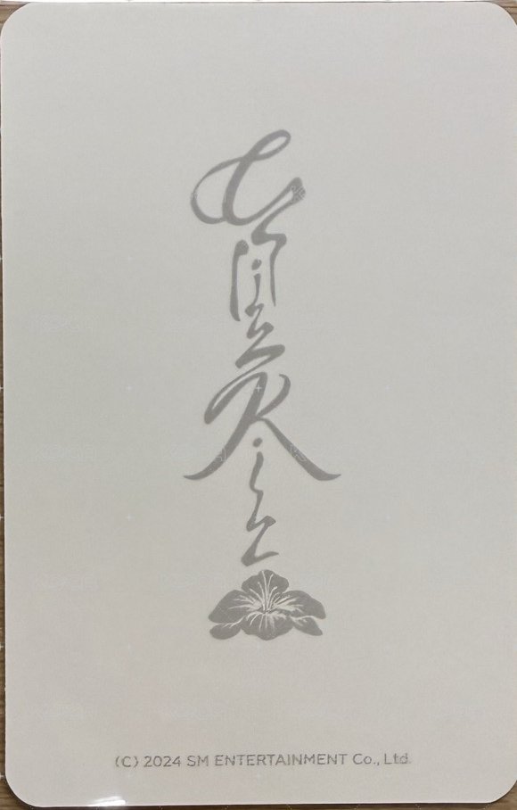 Chill Kill 隨機卡 九 自拍ver. 背面