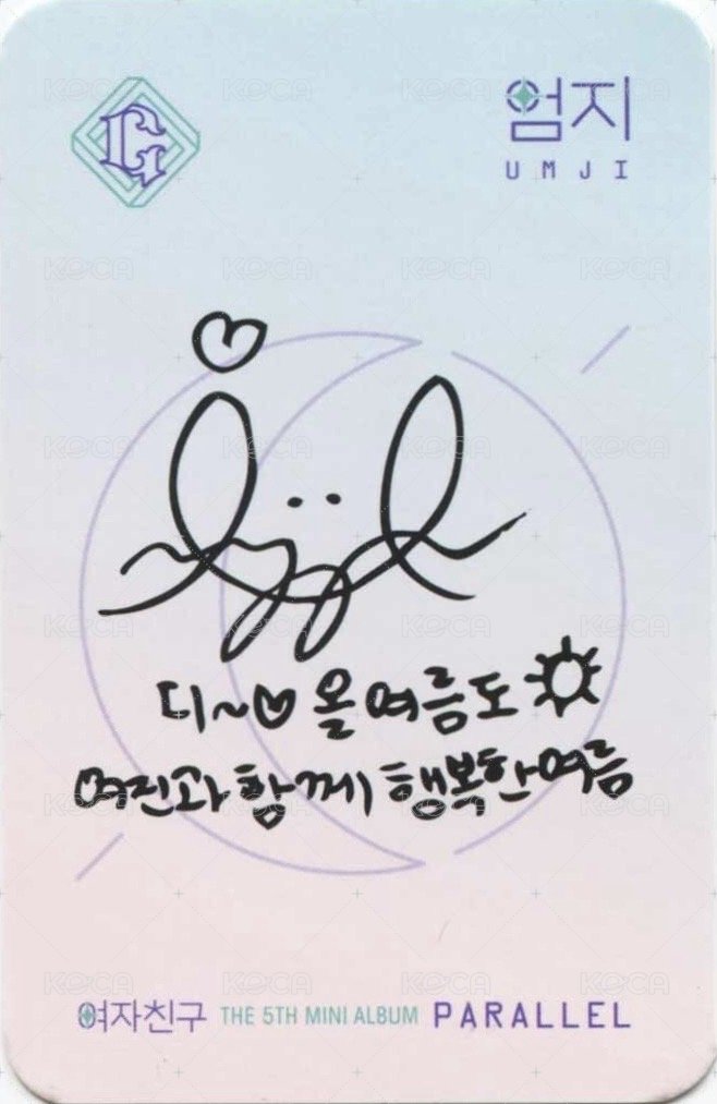 迷五 專輯卡  背面