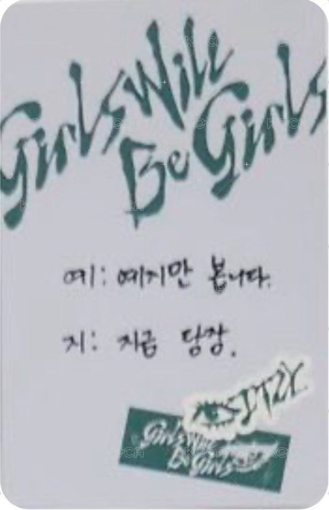 GWBG 專輯卡 CASSETTE GREEN ver. 背面